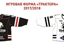 В Сети представлена форма «Трактора» на сезон-2017/18