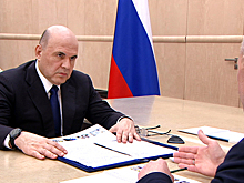 Мишустин обсудил с Канунниковым программы импортозамещения