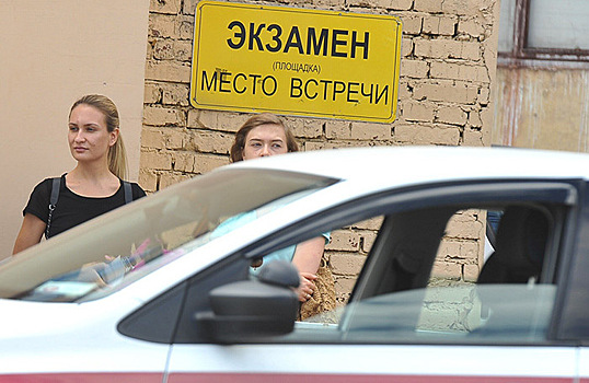 МВД выпустило новый регламент работы для автошкол