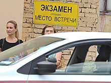 МВД выпустило новый регламент работы для автошкол