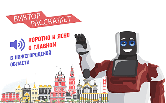 Технологический фестиваль ЦИПР Tech Week пройдет в Нижнем Новгороде