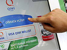 Qiwi купит 80% маркетинговой облачной платформы Flocktory