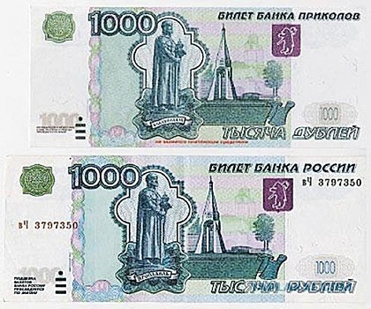 В Омске пенсионерка обменяла 200 тысяч на «Билеты банка приколов»