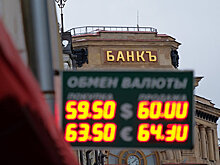 Почему бы не выкупить Россию?