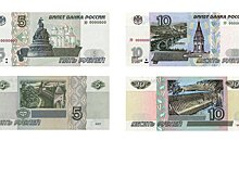 Экономист рассказал, может ли печать купюр 5 и 10 рублей привести к инфляции