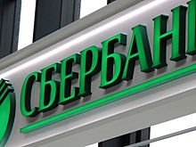 Сбербанк запустил на юге России сервис «Личный юрист»
