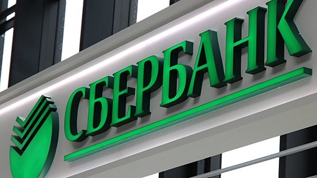 Сбербанк запустил на юге России сервис «Личный юрист»