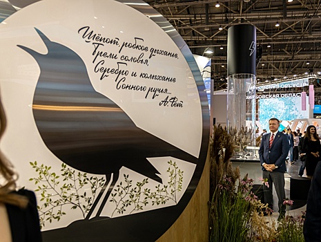 Куряне могут отдать свой голос за экспозицию своего региона на выставке «Россия»