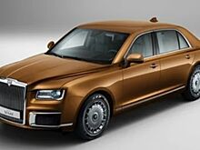 Aurus Senat будет стоить дешевле, чем Rolls-Royce Ghost