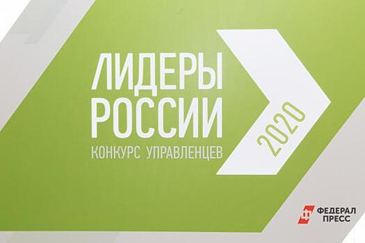 Первый тест в конкурсе «Лидеры России. Политика» завершили 96,3 % участников