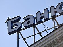 Завышение банковских комиссий за переводы юрлиц физлицам могут пресечь