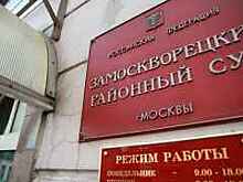 Суд запретил референдум в Москве о переносе памятника Ленину в "Музеон"
