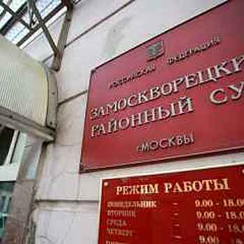 Суд запретил референдум в Москве о переносе памятника Ленину в "Музеон"