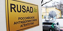 РУСАДА получила 70 запросов на терапевтические исключения с начала 2023 года