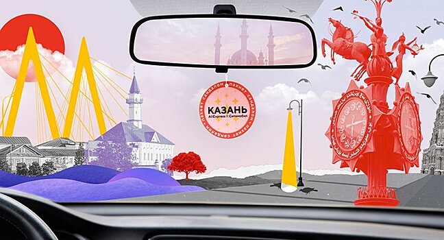 На российских дорогах появились «ароматные такси»