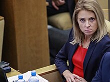 Испортить ей жизнь: на Украине назвали цель при новом назначении Поклонской