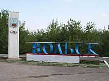 Глава Вольского района Саратовской области ушел в отставку