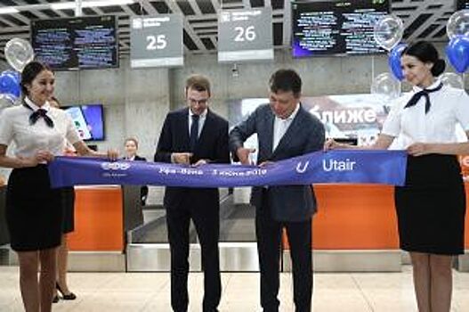 Авиакомпания UTair открыла сообщение между Сочи и Владикавказом