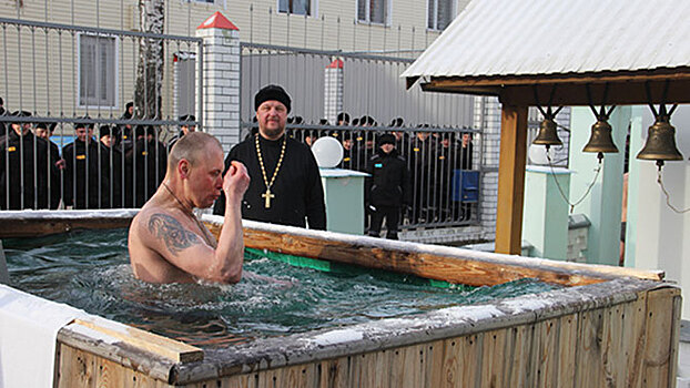 Заключенные колоний во Владимирской области приняли участие в крещенских купаниях