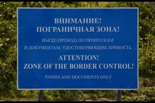 В Дагестане оштрафовали граждан Германии