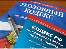 В Хабаровском крае ликвидируется Охотский районный суд