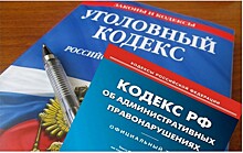 В Хабаровском крае ликвидируется Охотский районный суд