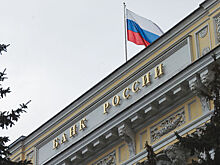 ЦБ зафиксировал рост структурного профицита банков