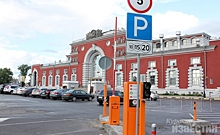 Житель Суджанского района стал заложником платной парковки в Курске