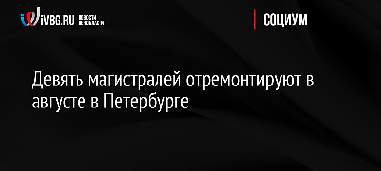 В Магнитогорске ограничили движение на двух улицах