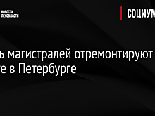 В Магнитогорске ограничили движение на двух улицах