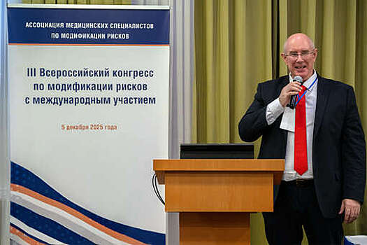 В стратегии здравоохранения призвали внедрять модификацию рисков