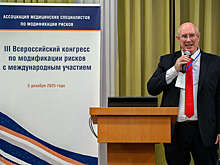 В стратегии здравоохранения призвали внедрять модификацию рисков