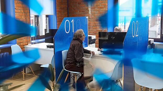 Ярмарка вакансий для соискателей с инвалидностью пройдет в центре «Моя работа»