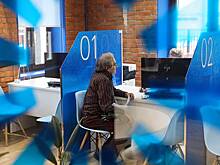 Ярмарка вакансий для соискателей с инвалидностью пройдет в центре «Моя работа»