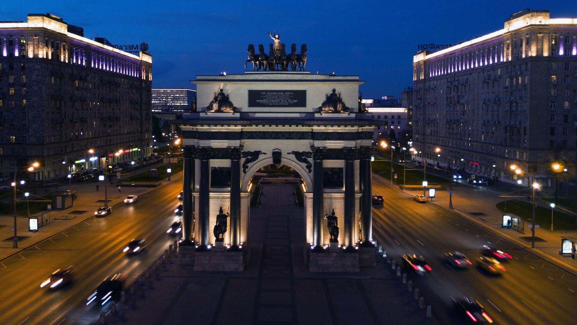 арка кутузовский москва