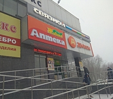 В Ленинском районе открылась аптека, где дарят весомую скидку на лекарства