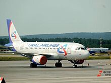 UTair запустит новый рейс из Ханты-Мансийска на Алтай