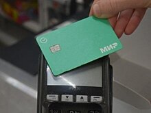 Татарстанцы 728 миллионов раз воспользовались картой за первые 9 месяцев 2022 года