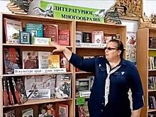 В Анапе День славянской письменности и культуры отметили онлайн