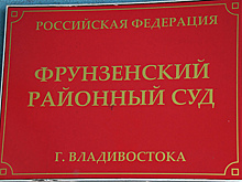 Российскому депутату дали 2,5 года колонии за присвоение 700 миллионов рублей