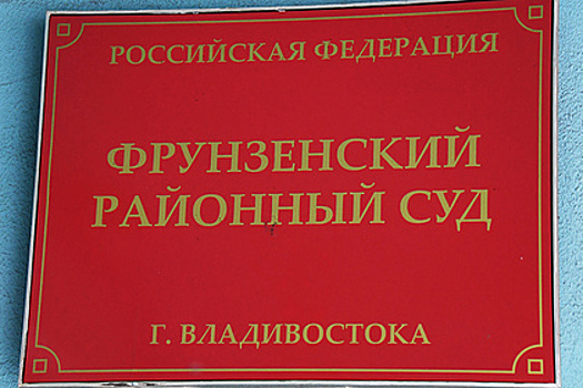 Российскому депутату дали 2,5 года колонии за присвоение 700 миллионов рублей