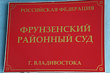 Российскому депутату дали 2,5 года колонии за присвоение 700 миллионов рублей