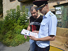 В Хабаровском крае представитель СМИ в рамках Всероссийской акции узнала о работе участкового, заступив с ним на службу