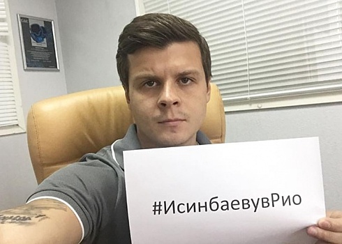 Цивилев сменил «главного по СМИ» в администрации Кемеровской области