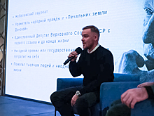 В Оренбурге пройдет творческая встреча с правнуком Михаила Шолохова
