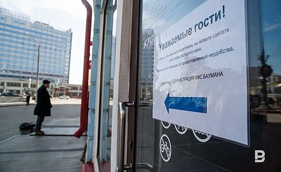 Татарстан близок к ужесточению антикоронавирусных мер