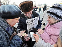 Все проедали