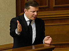 Ляшко пожаловался на импотенцию соратника Порошенко