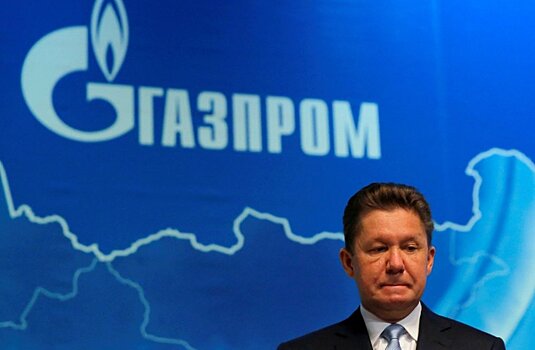 Еврокомиссия закрыла антимонопольное дело Газпрома