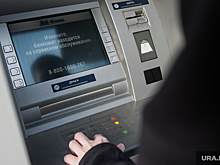 Все банки Казахстана прекратили свою работу